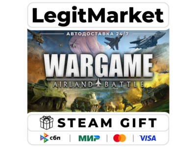 Wargame: Airland Battle / Steam АВТО / РУ + МИР
