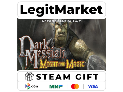 Dark Messiah Might and Magic / Steam АВТО / РУ + МИР