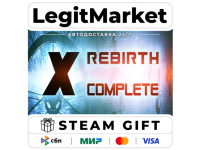X Rebirth Complete / Steam АВТО / РУ + МИР