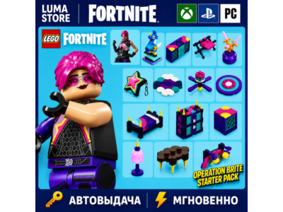 FORTNITE НАБОР ИДЕАЛЬНАЯ СТРАТЕГИЯ XBOX/PC/PS КЛЮЧ