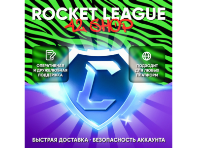 ✅КРЕДИТЫ ROCKET LEAGUE · EPIC GAMES · TR/UA · CREDITS · RL · 500/1100/3000/6500