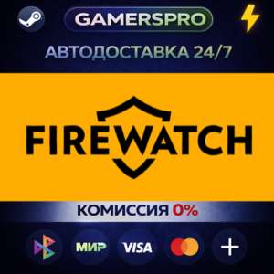 Firewatch・ВЫБОР РЕГИОНА・STEAM GIFT АВТО・