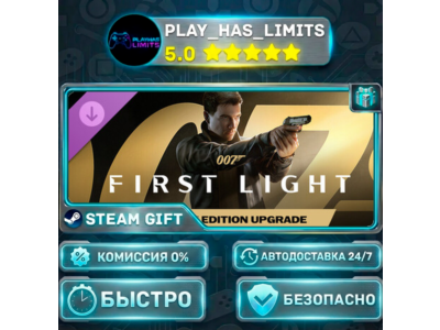 🎁007 First Light Deluxe Edition Upgrade *RU/BY/UA/СНГ Steam Auto