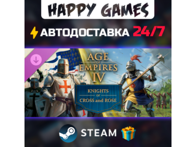 Age of Empires IV: Knights of Cross and Rose  STEAM АВТОДОСТАВКА