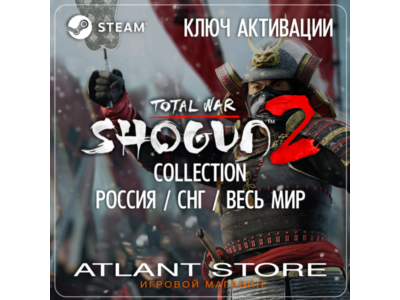 Total War: SHOGUN 2 Collection (Ключ Steam) РОССИЯ-КЗ-УК-СНГ-ВЕСЬ МИР