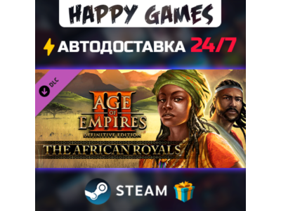 Age of Empires III: DE - The African Royals STEAM АВТОДОСТАВКА