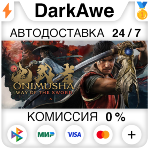Onimusha: Way of the Sword +ВЫБОР STEAM•RU ⚡️АВТОДОСТАВКА 💳0%