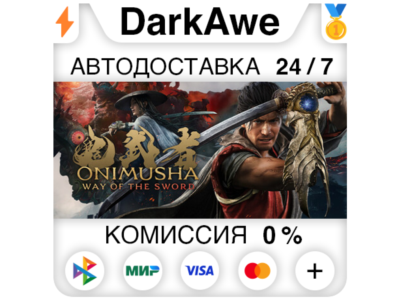 Onimusha: Way of the Sword +ВЫБОР STEAM•RU ⚡️АВТОДОСТАВКА 💳0%