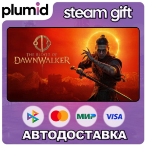 The Blood of Dawnwalker Steam Gift / Россия + МИР / АВТО