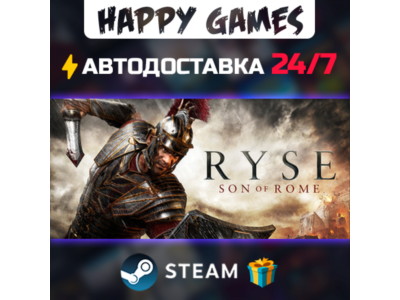 Ryse: Son of Rome STEAM АВТОДОСТАВКА
