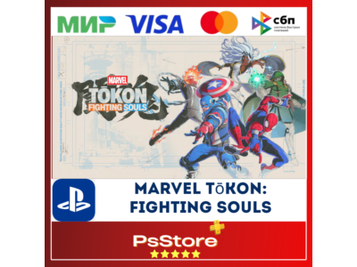 🔴MARVEL  Tokon: Fighting Souls PS5 • Турция | Украина PS