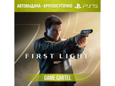 007 First Light (PS5) Аренда 7-30 дней