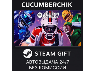 EA SPORTS™ College Football 27✅STEAM GIFT AUTO✅RU+МИР