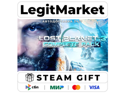 LOST PLANET 3 Complete / Steam АВТО / РУ + МИР