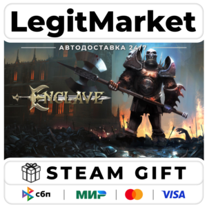 Enclave / Steam АВТО / РУ + МИР