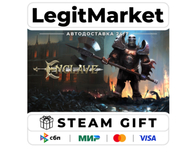 Enclave / Steam АВТО / РУ + МИР