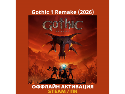 Gothic 1 Remake (2026)