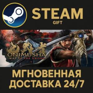 Onimusha: Way of the Sword РОССИЯ RU Steam Gift СТИМ ГИФТ ПК АВТОДОСТАВКА ПОДАРОК