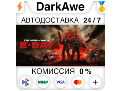Gears of War: E-Day +ВЫБОР STEAM•RU ⚡️АВТОДОСТАВКА 💳0%