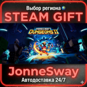 Minecraft Dungeons II РУ/КЗ/УК/РБ/ТР/АР/КНР
