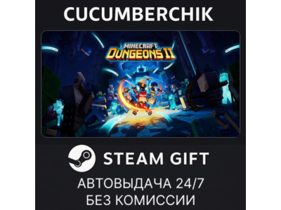 Minecraft Dungeons II Deluxe✅STEAM GIFT AUTO✅RU+МИР