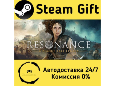 🚀 Resonance: A Plague Tale Legacy 🤖 Steam Gift Россия ⚡ мгновенно