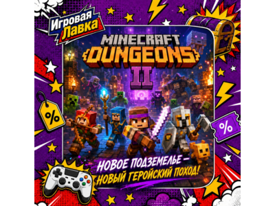 Minecraft Dungeons II | Playstation | PS5 | Турция | Украина | Индия