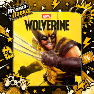 Marvel’s Wolverine | Playstation | PS5 | Выбор региона