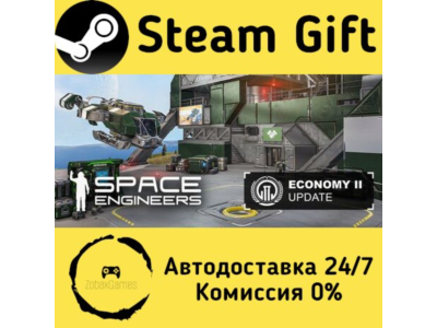 🚀 Space Engineers 🤖 Steam Gift РФ/КЗ/др. ⚡ Автодоставка