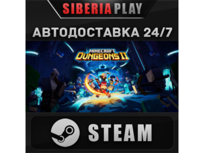Minecraft Dungeons II Deluxe STEAM KZ/UA/СНГ