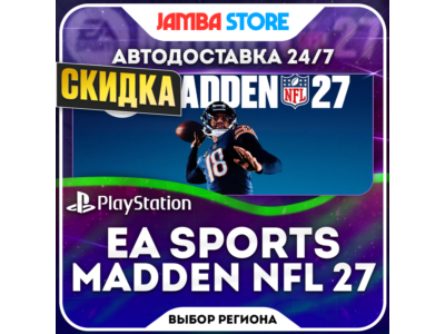 EA SPORTS Madden NFL 27 · PS5 · TR/UA/IN/PL/US · АВТО 24/7 · СКИДКА ДО 22.10