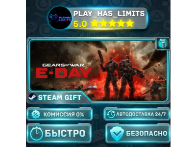 🎁Gears of War: E-Day — Premium *RU/BY/UA/СНГ Steam Auto