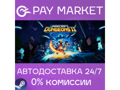 ⚡️Minecraft Dungeons II (2) | АВТОДОСТАВКА [Россия Steam Gift]