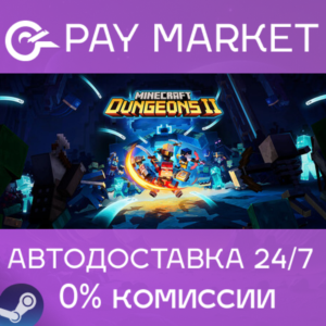 ⚡️Minecraft Dungeons II (2) Deluxe Edition | АВТОДОСТАВКА [Россия Steam Gift]