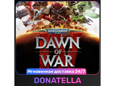 Warhammer 40,000: Dawn of War IV | РФ + СНГ | Steam Ключ
