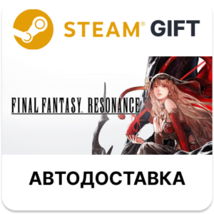 FINAL FANTASY RESONANCE STEAM