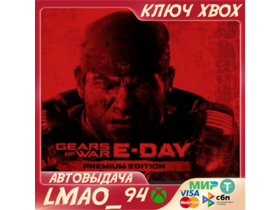 Gears of War: E-Day Premium Edition XBOX SERIES XS|PC КЛЮЧ