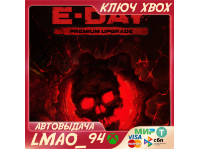 Gears of War: E-Day Premium Edition Upgrade XBOX SERIES XS|PC КЛЮЧ