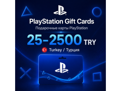 Подарочные карты PlayStation от 25 до 2500 TRY
