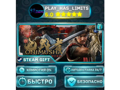 🎁Onimusha: Way of the Sword — Premium Deluxe *RU/BY/UA/СНГ Steam Auto