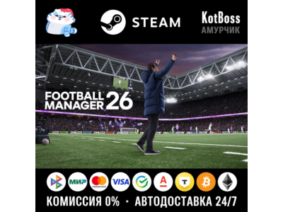 🔑 Россия + Мир | Football Manager 26: Standard Edition / FM 2026 | Ключ | Steam