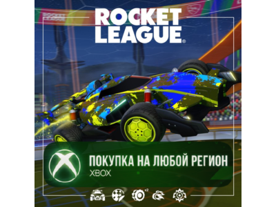 Rocket League® - Season 23 Elite Pack XBOX На Любой Регион