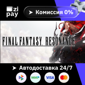 Предзаказ FINAL FANTASY RESONANCE  гифт МИР кроме РФ