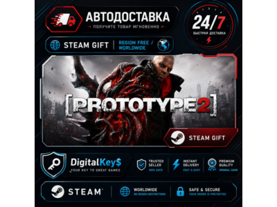 Prototype 2 Steam Gift / Без региональных ограничений — весь мир / Автовыдача