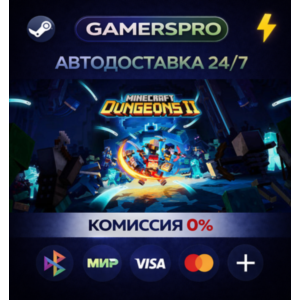 Minecraft Dungeons II・ВЫБОР РЕГИОНА・STEAM GIFT АВТО・
