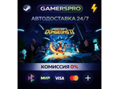 Minecraft Dungeons II・ВЫБОР РЕГИОНА・STEAM GIFT АВТО・