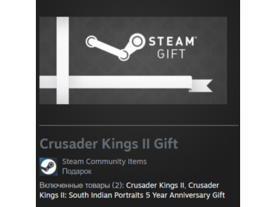 🎁 Россия + Мир | Crusader Kings 2: Standard Edition / II | Гифт | Steam