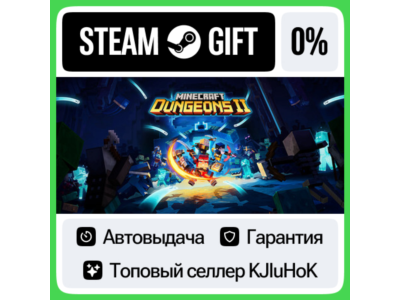 Minecraft Dungeons II STEAM•RU⚡️АВТОВЫДАЧА