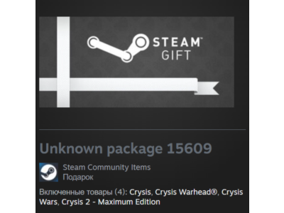 🎁 Россия + Мир | Crysis: Collection / Unknown Package 15609 | Гифт | Steam
