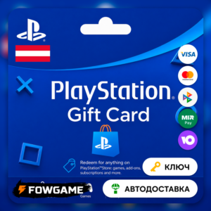 🟣 PSN карта пополнения | Австрия | EUR 10 - EUR 250  | АВТО ВЫДАЧА